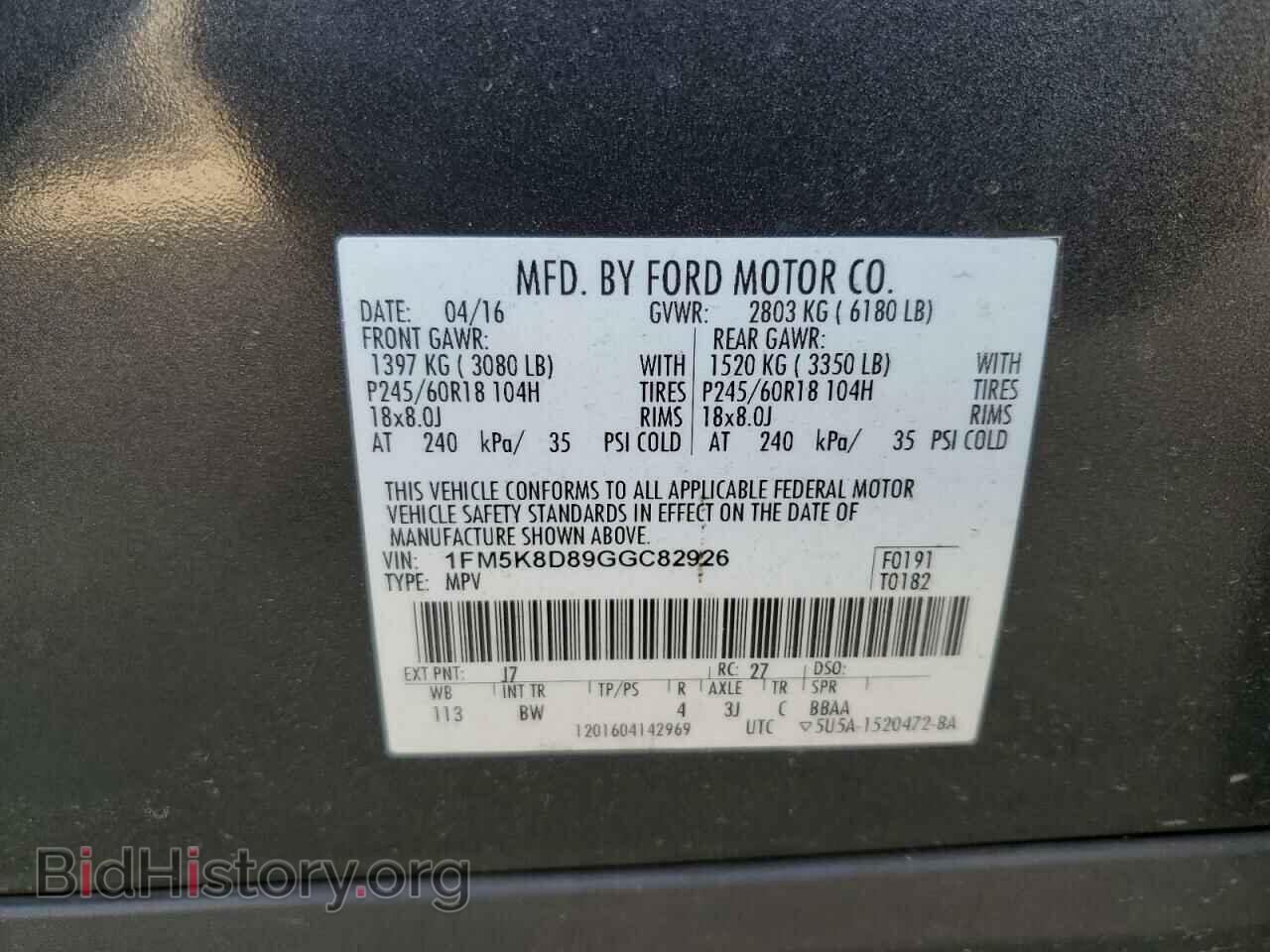 2016 FORD EXPLORER - VIN: 1FM5K8D89GGC82926 - Photo 13