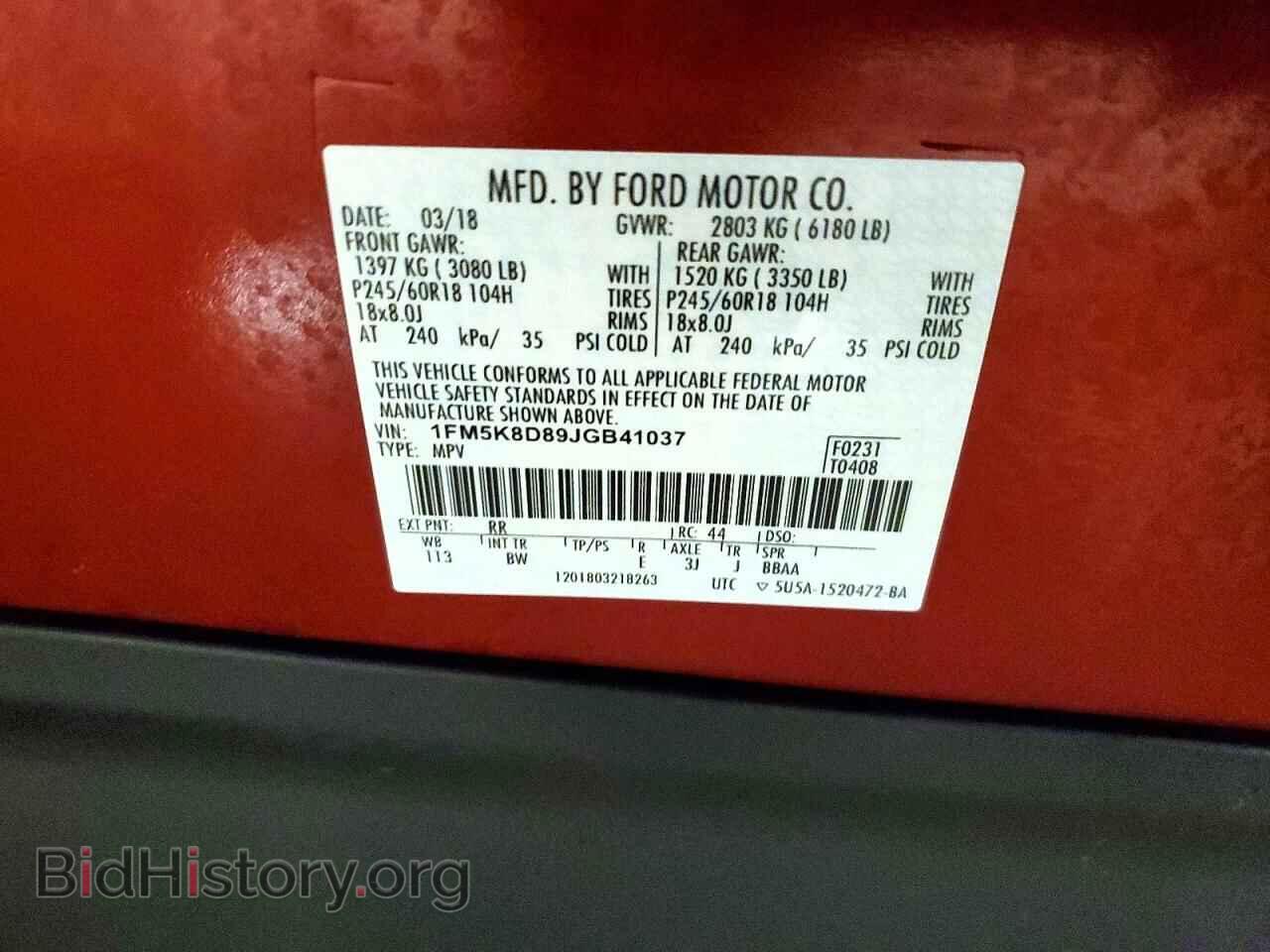 2018 FORD EXPLORER - VIN: 1FM5K8D89JGB41037 - Photo 13