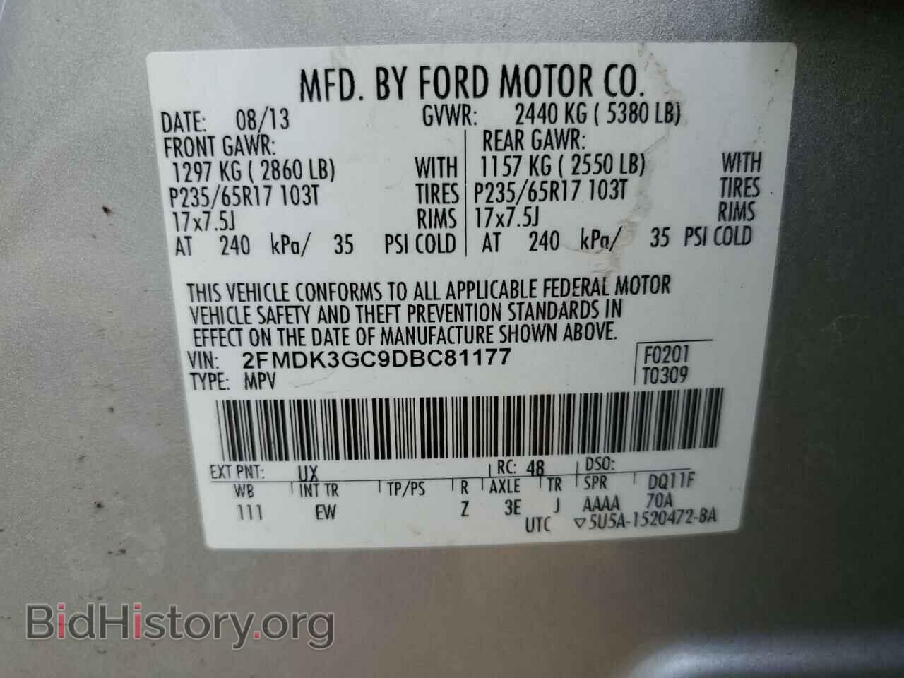 2013 FORD EDGE - VIN: 2FMDK3GC9DBC81177 - Фото 13