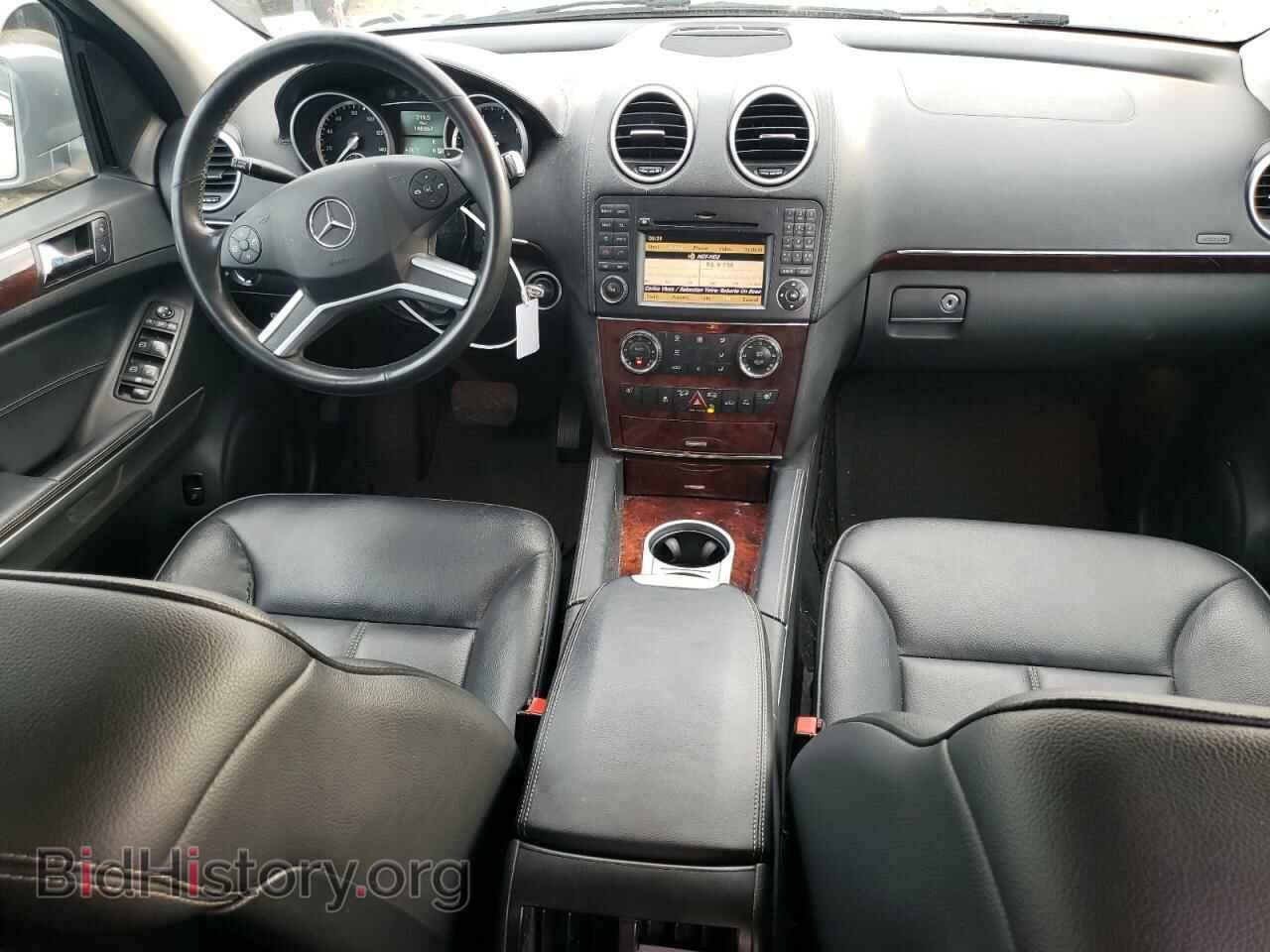 2012 MERCEDES-BENZ GL-CLASS - VIN: 4JGBF7BE9CA790921 - Фото 8
