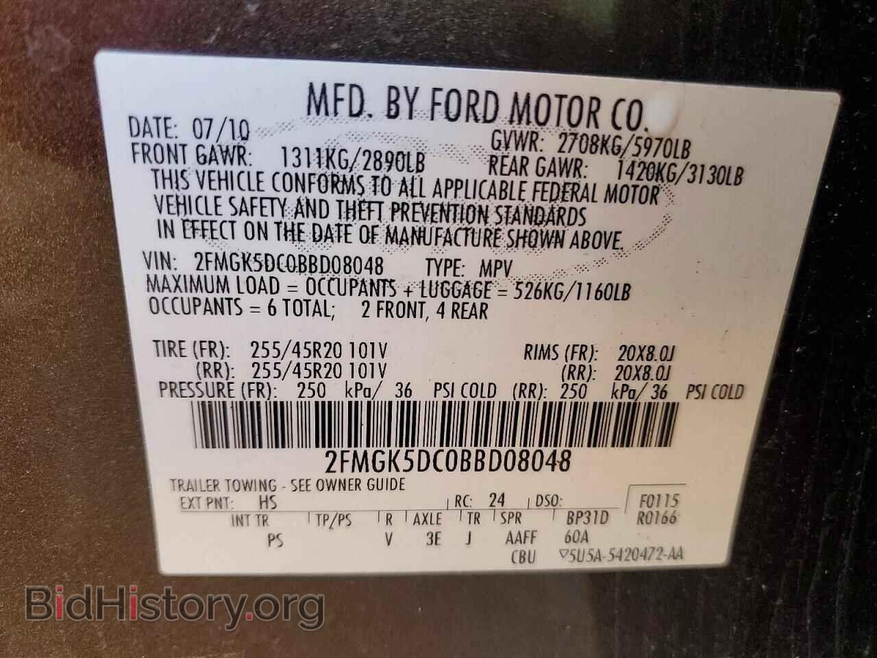 2011 FORD FLEX - VIN: 2FMGK5DC0BBD08048 - Фото 14
