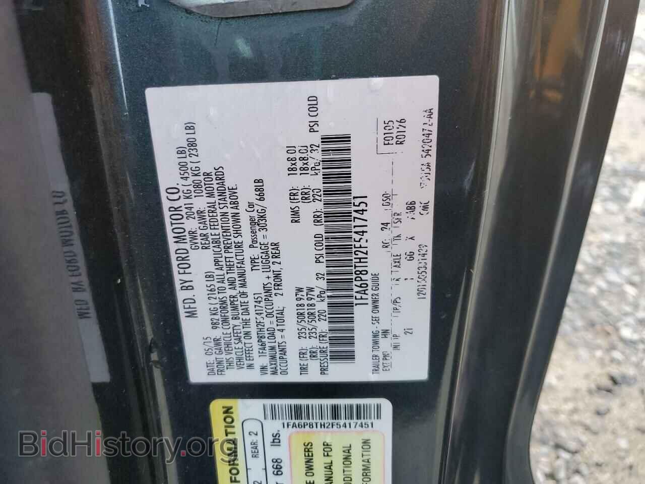 2015 FORD ALL Models - VIN: 1FA6P8TH2F5417451 - Фото 12
