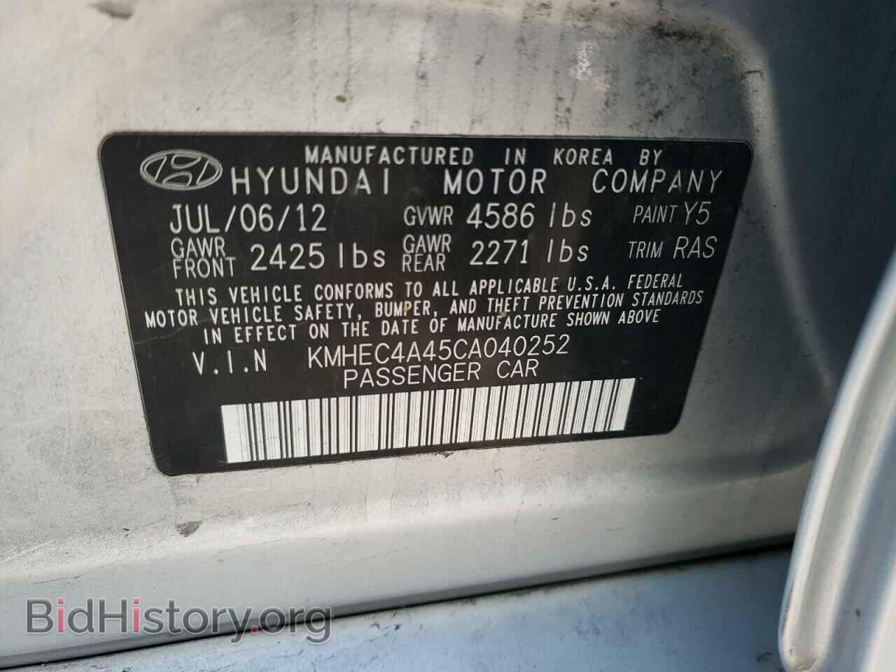 2012 HYUNDAI SONATA - VIN: KMHEC4A45CA040252 - Photo 12