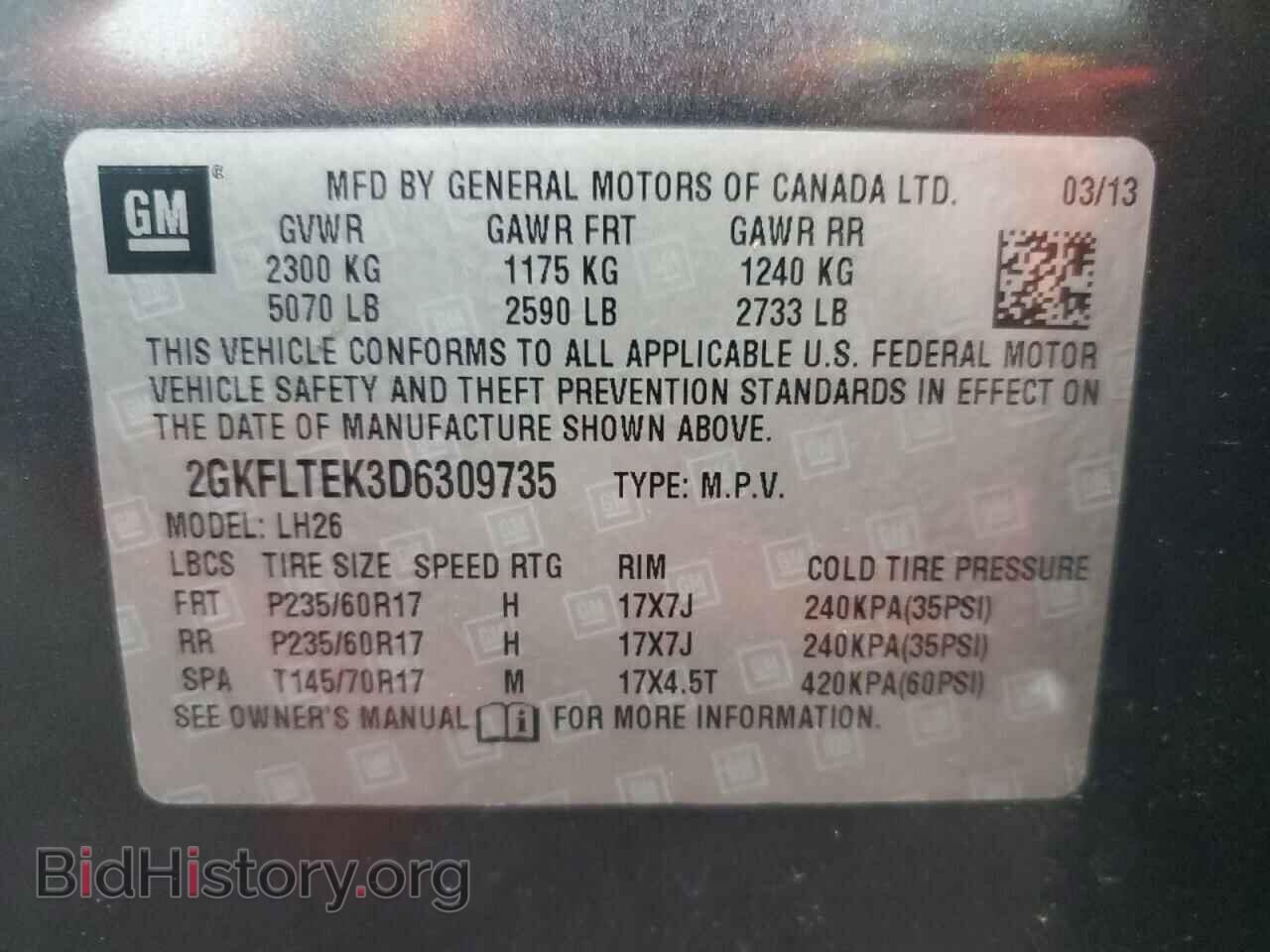 2013 GMC TERRAIN - VIN: 2GKFLTEK3D6309735 - Фото 14