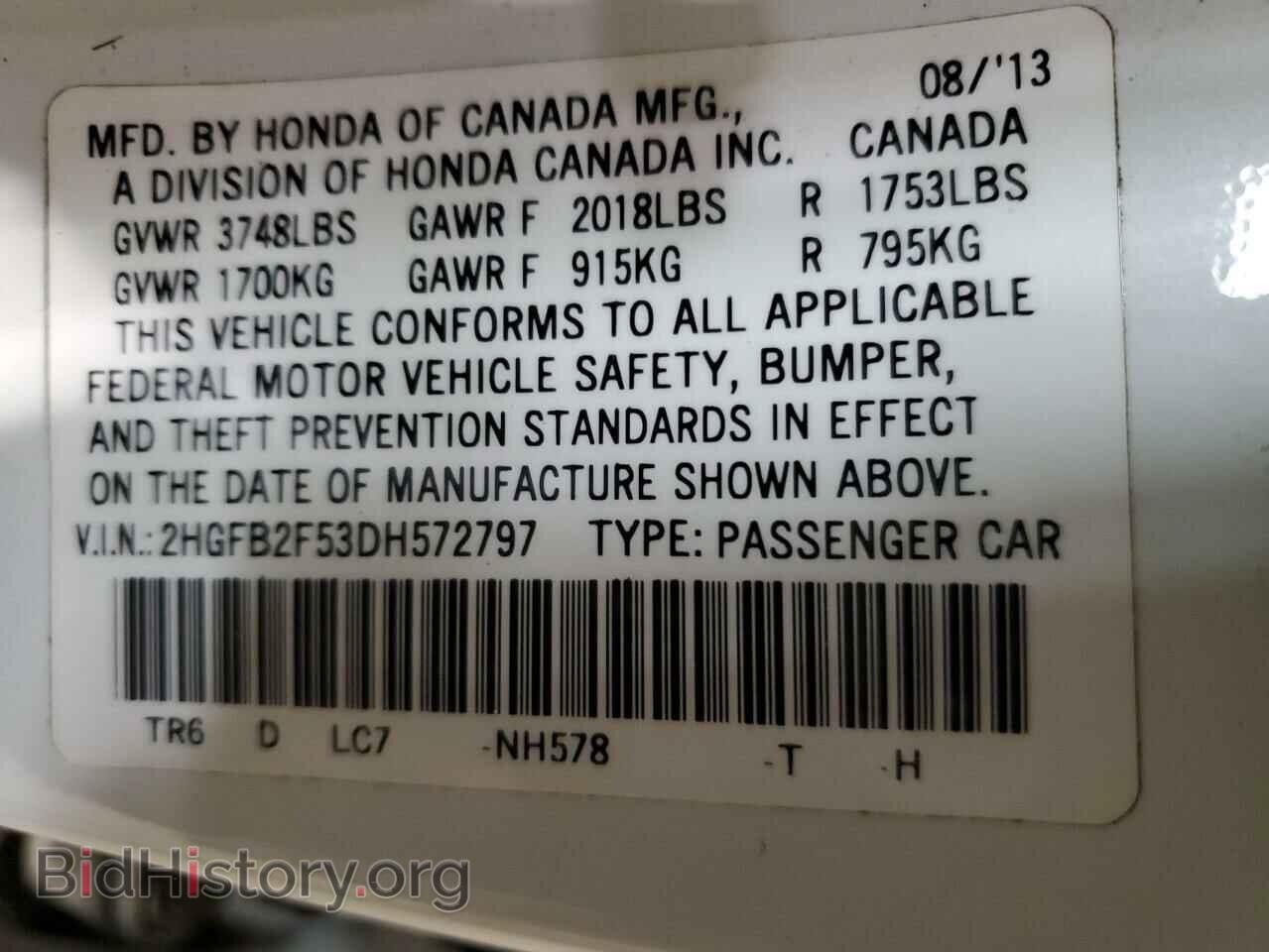 2013 HONDA CIVIC - VIN: 2HGFB2F53DH572797 - Фото 13