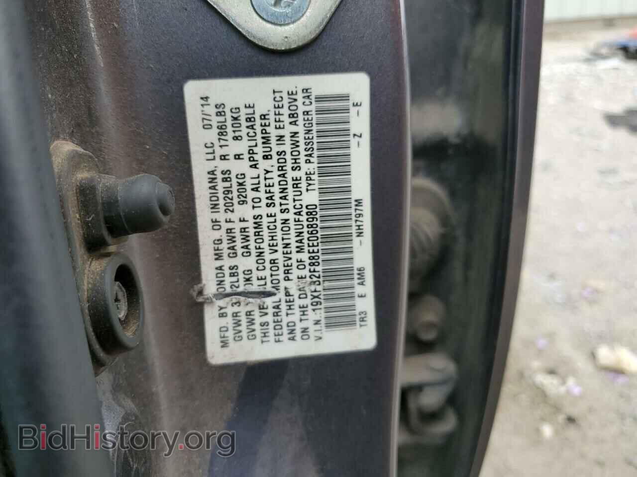 2014 HONDA CIVIC - VIN: 19XFB2F88EE068980 - Фото 12
