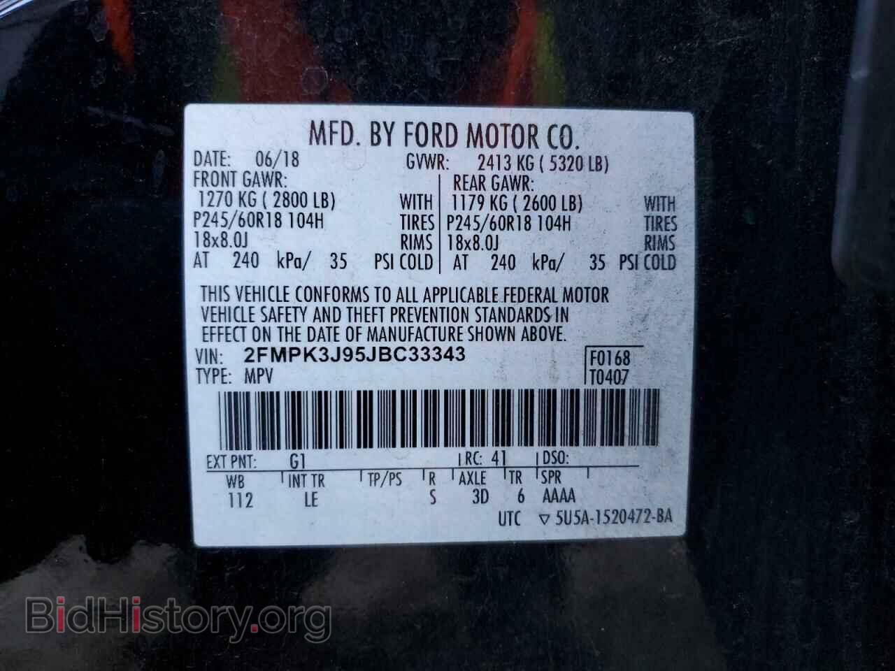 2018 FORD EDGE - VIN: 2FMPK3J95JBC33343 - Фото 13