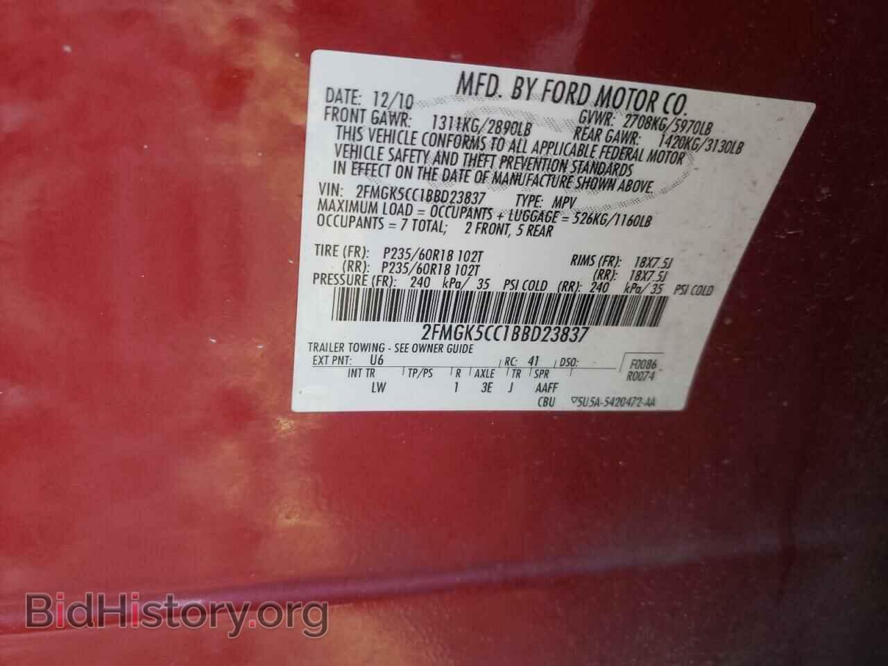 2011 FORD FLEX - VIN: 2FMGK5CC1BBD23837 - Photo 13
