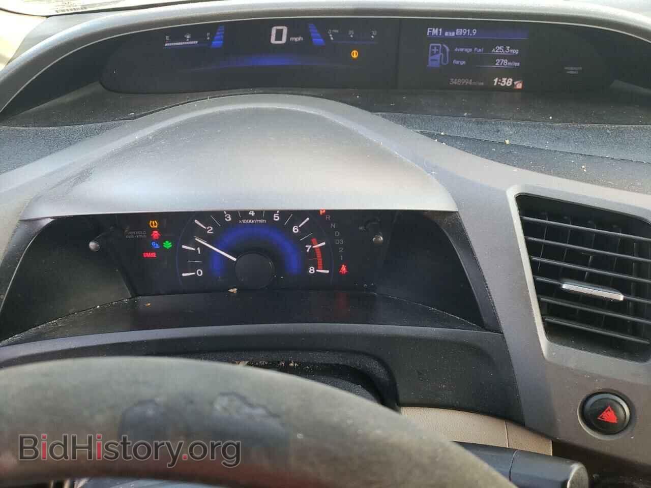 2012 HONDA CIVIC - VIN: 19XFB2F52CE311783 - Фото 9
