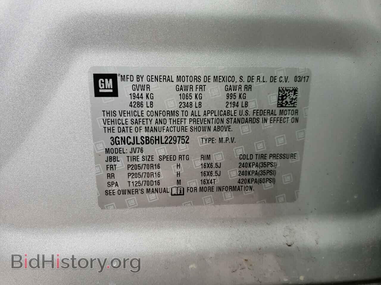 2017 CHEVROLET TRAX - VIN: 3GNCJLSB6HL229752 - Фото 13