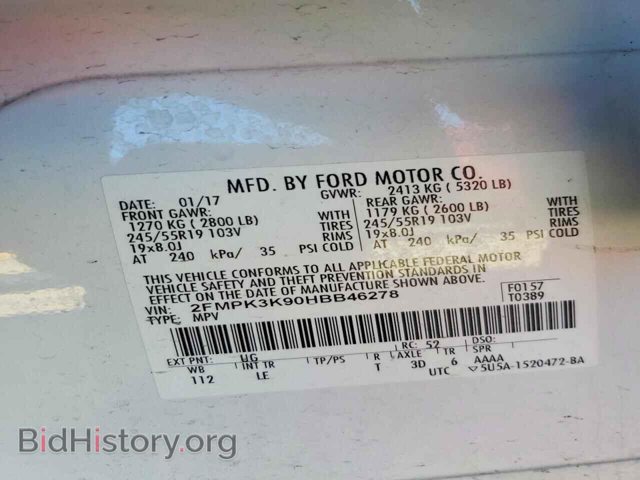 2017 FORD EDGE - VIN: 2FMPK3K90HBB46278 - Фото 13