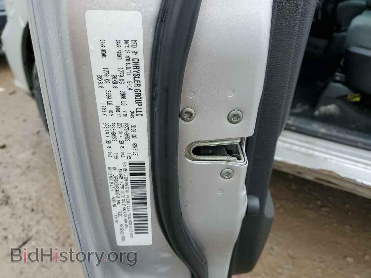 2014 RAM 1500 - VIN: 1C6RR7KT0ES400740 - Фото 12
