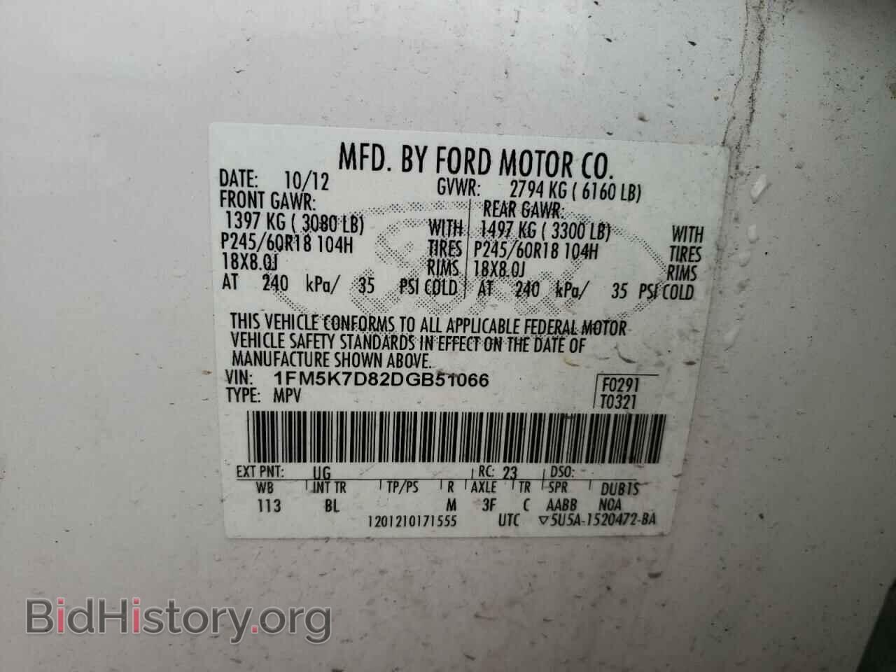 2013 FORD EXPLORER - VIN: 1FM5K7D82DGB51066 - Photo 12