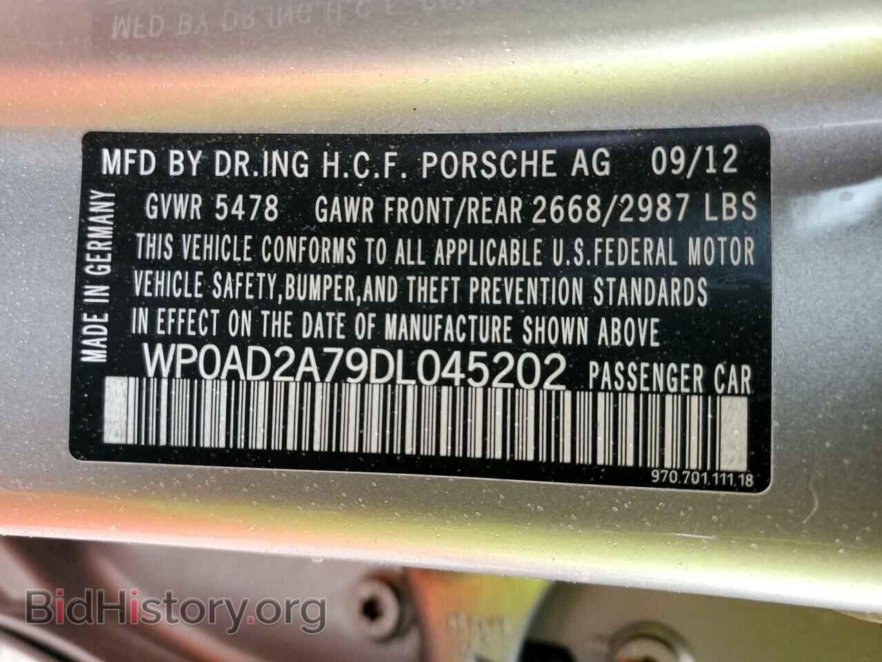 2013 PORSCHE PANAMERA - VIN: WP0AD2A79DL045202 - Фото 12