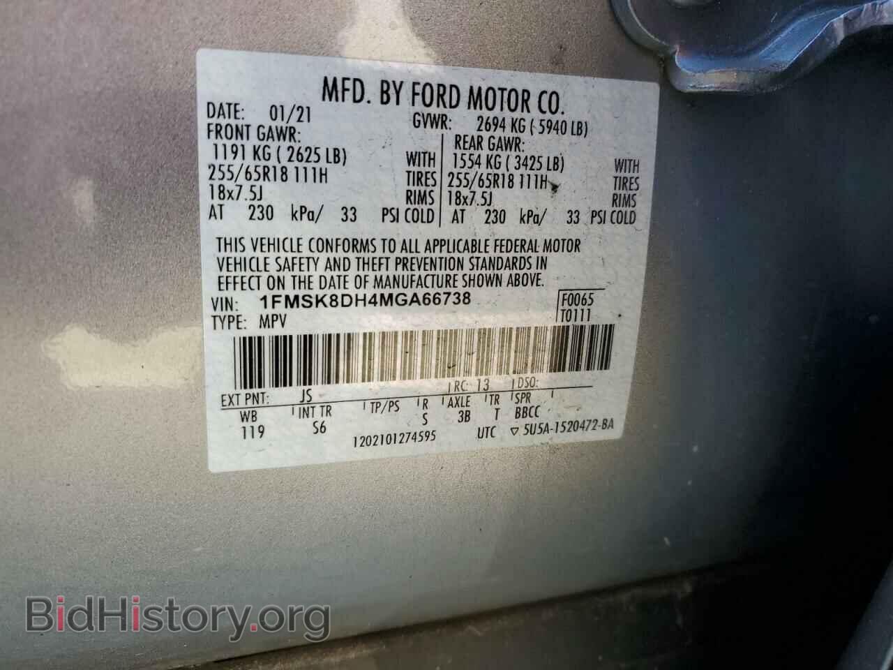 2021 FORD EXPLORER - VIN: 1FMSK8DH4MGA66738 - Фото 13