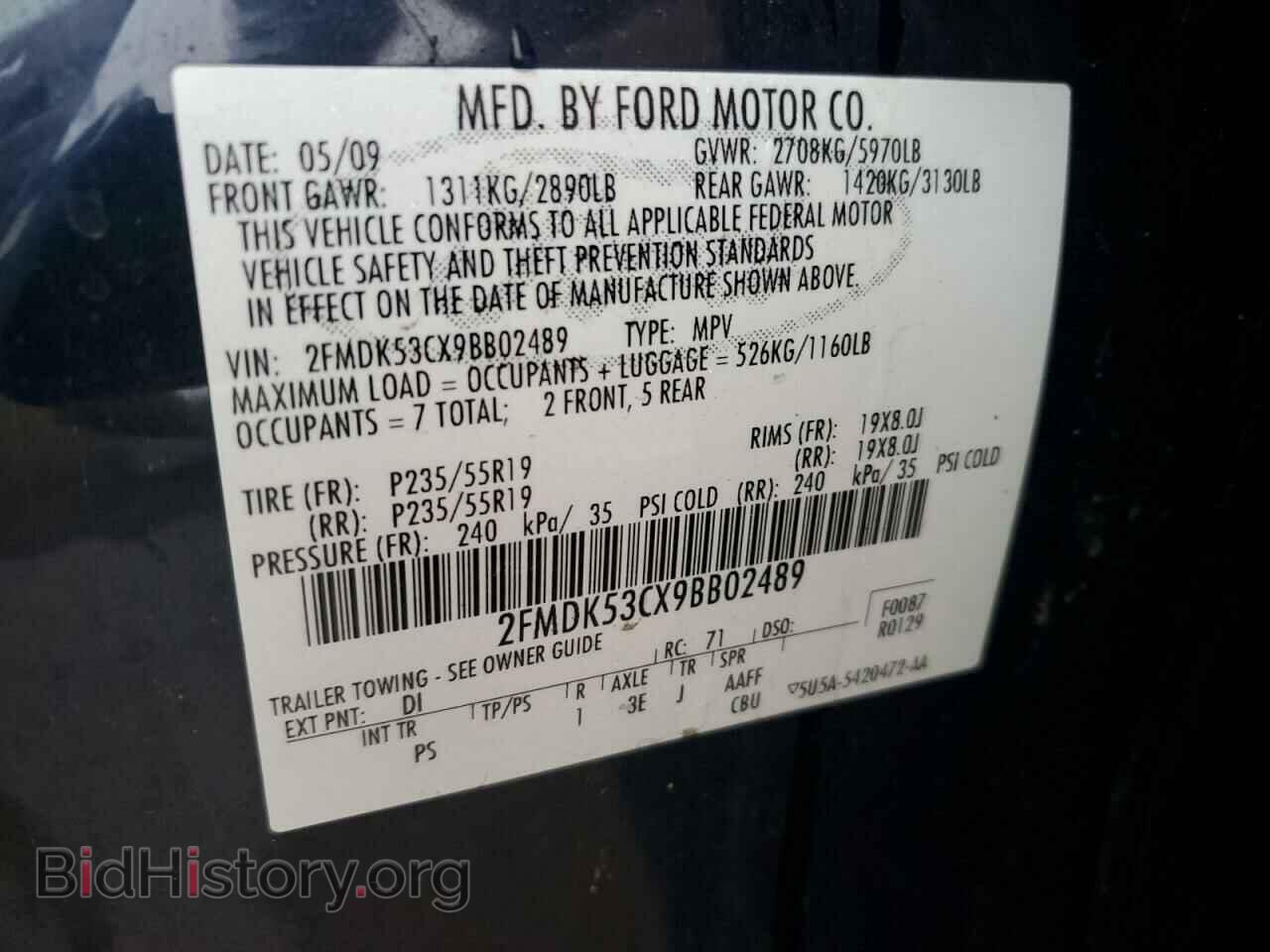 2009 FORD FLEX - VIN: 2FMDK53CX9BB02489 - Фото 13