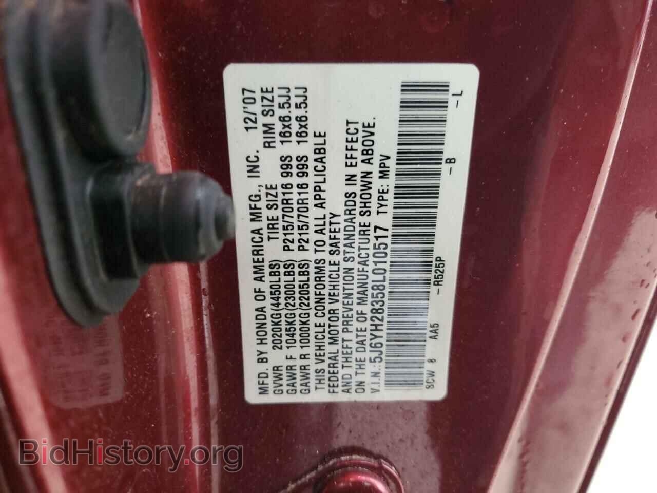 2008 HONDA ELEMENT - VIN: 5J6YH28358L010517 - Фото 12