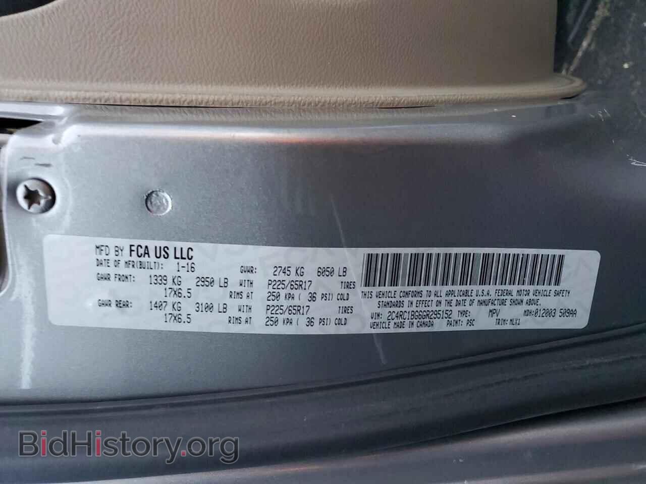 2016 CHRYSLER MINIVAN - VIN: 2C4RC1BG6GR295152 - Photo 13