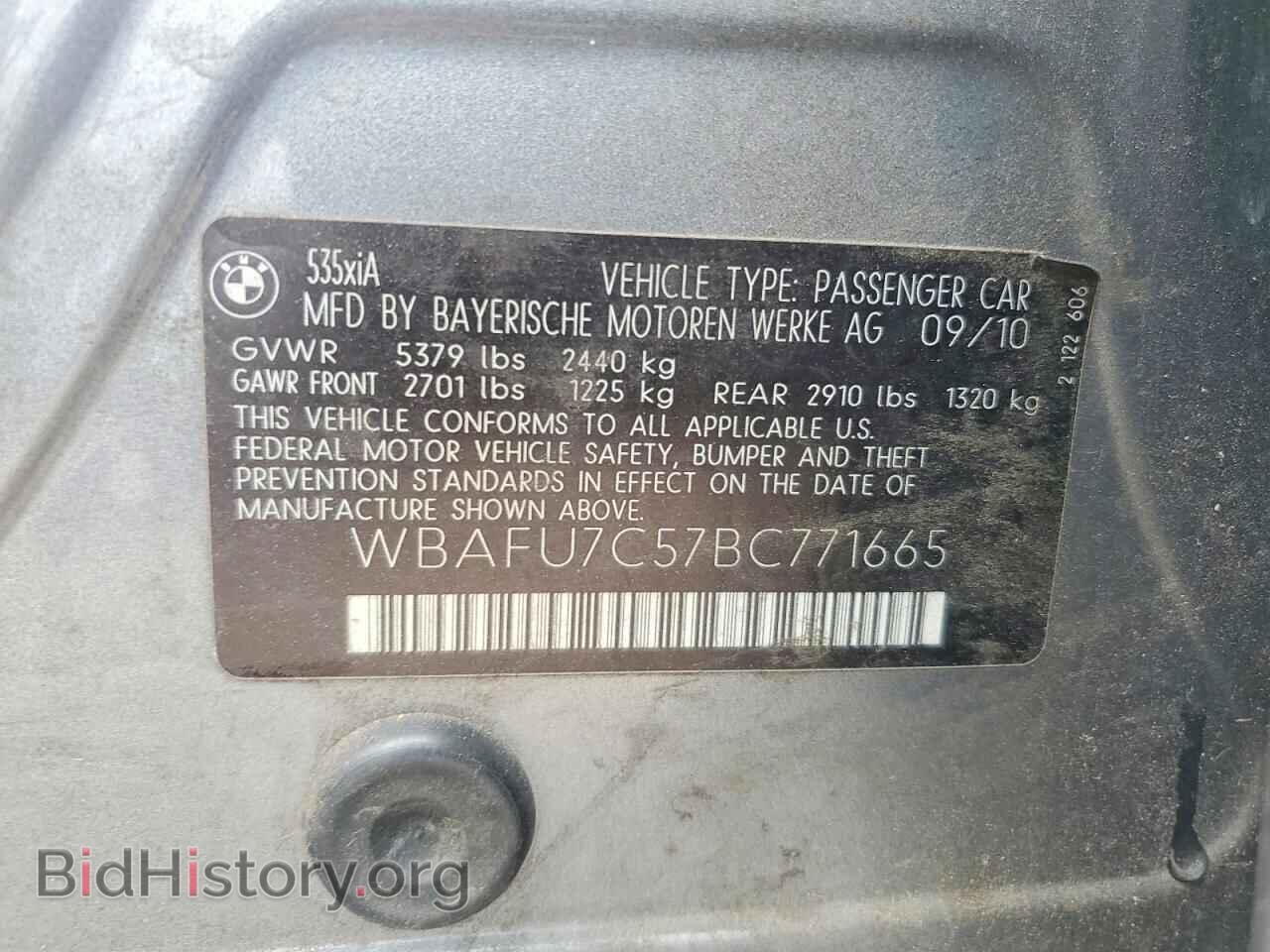 2011 BMW 5 SERIES - VIN: WBAFU7C57BC771665 - Фото 12