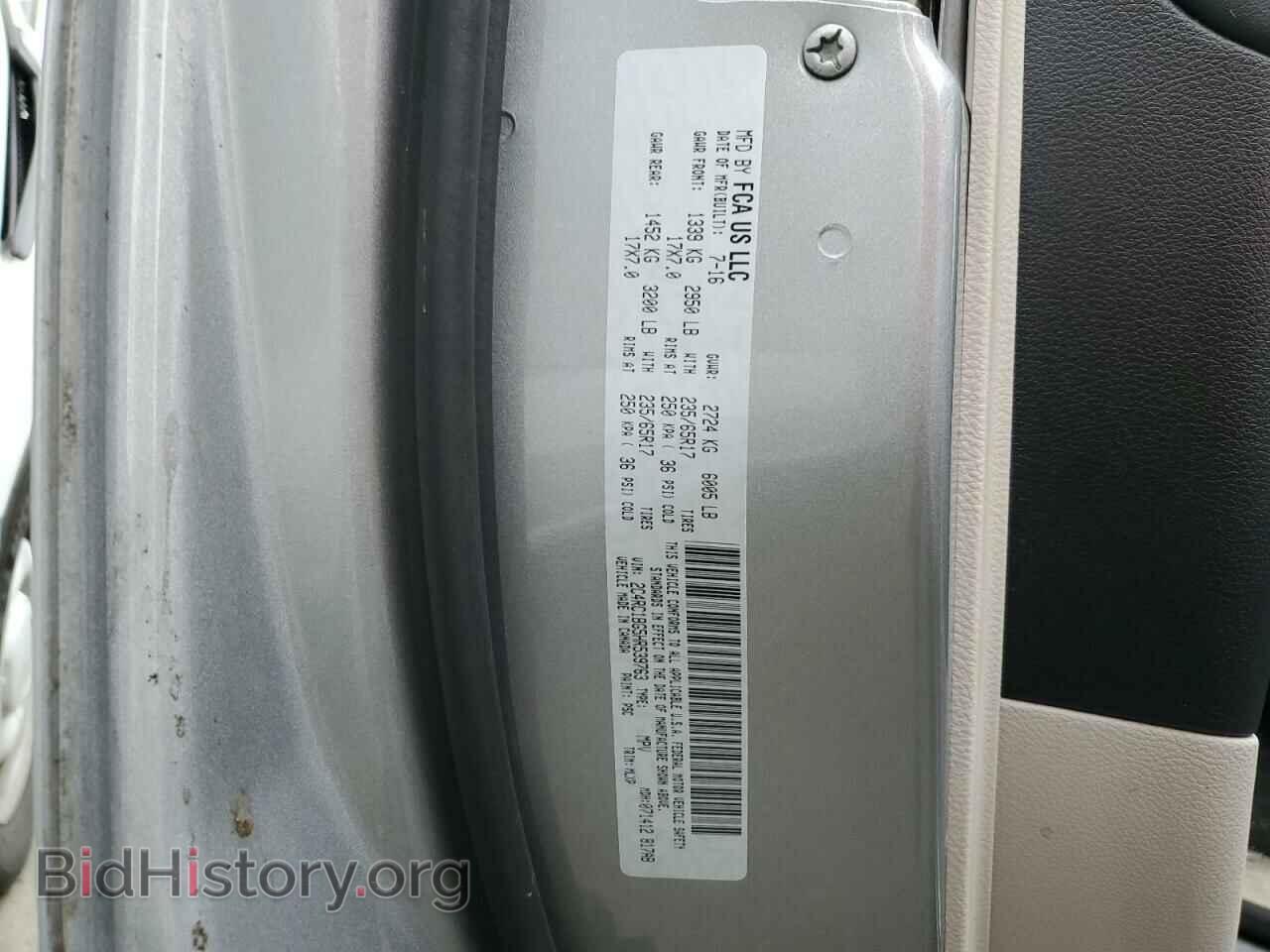 2017 CHRYSLER PACIFICA - VIN: 2C4RC1BG5HR539763 - Фото 13