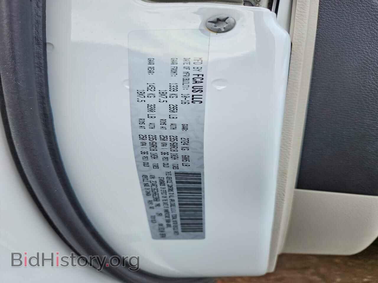 2017 CHRYSLER PACIFICA - VIN: 2C4RC1BG3HR623080 - Фото 13