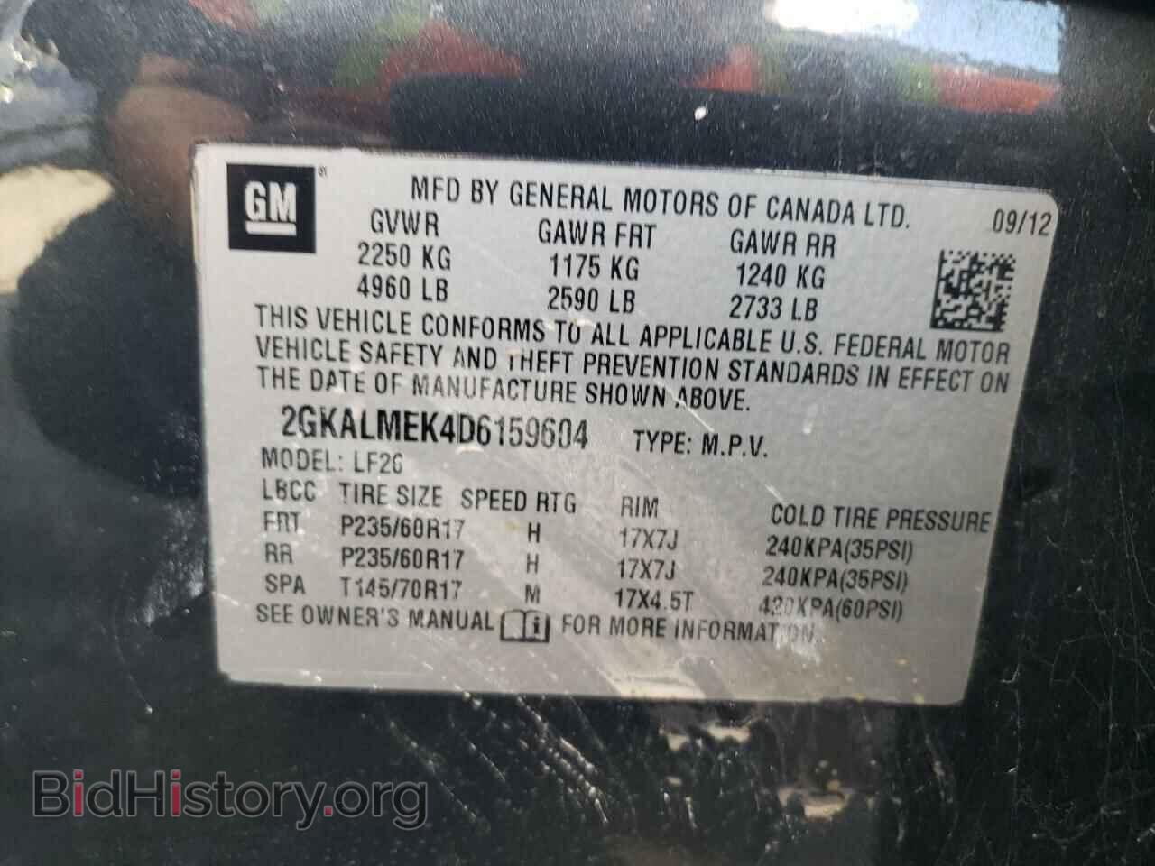 2013 GMC TERRAIN - VIN: 2GKALMEK4D6159604 - Фото 12