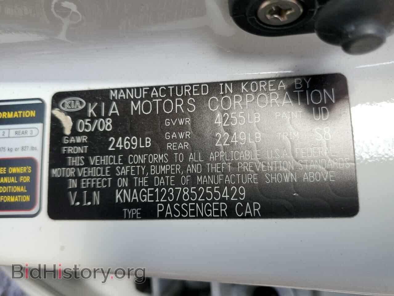 2008 KIA OPTIMA - VIN: KNAGE123785255429 - Фото 13