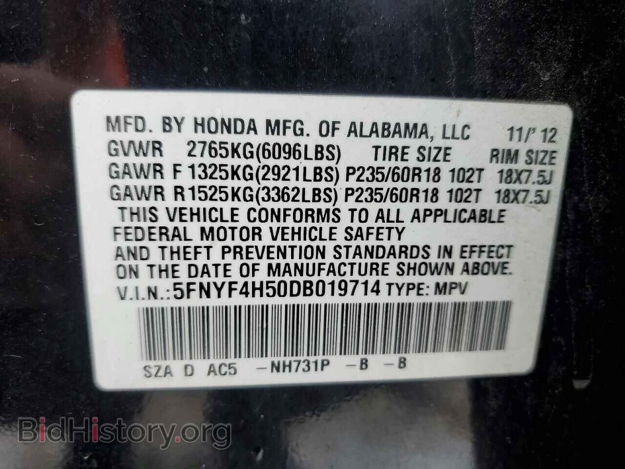 2013 HONDA PILOT - VIN: 5FNYF4H50DB019714 - Фото 13