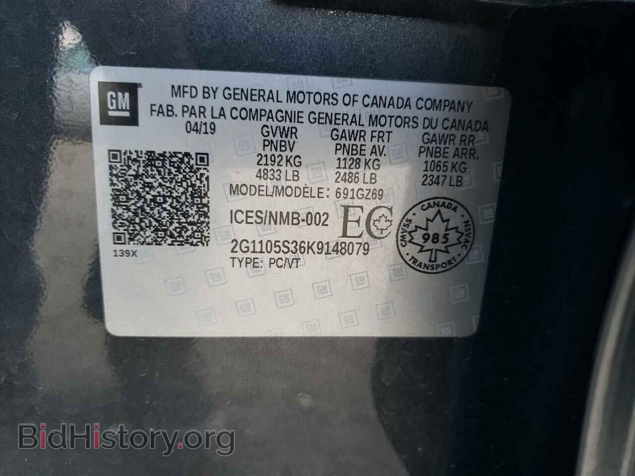 2019 CHEVROLET IMPALA - VIN: 2G1105S36K9148079 - Фото 13