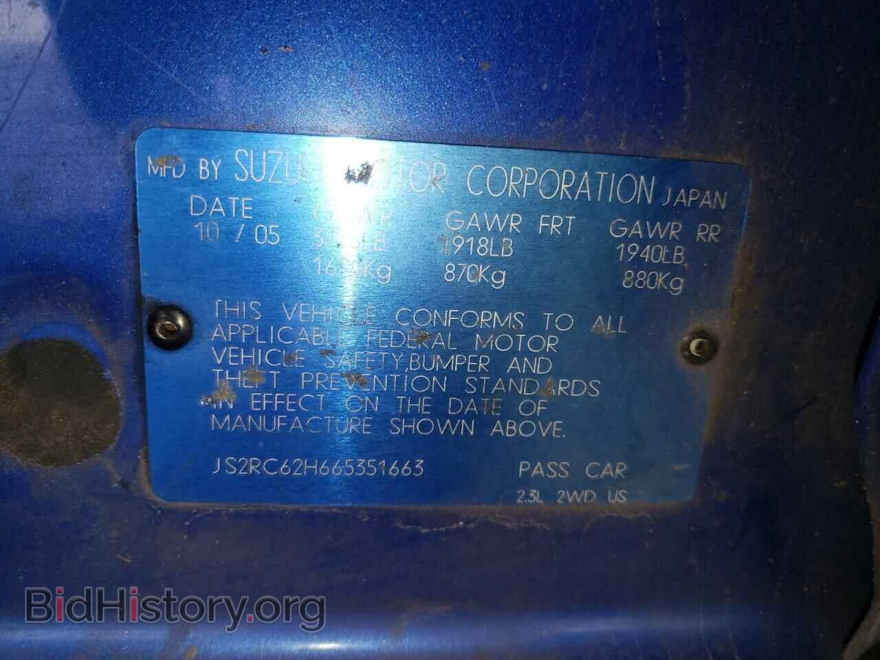 2006 SUZUKI AERIO - VIN: JS2RC62H665351663 - Photo 12
