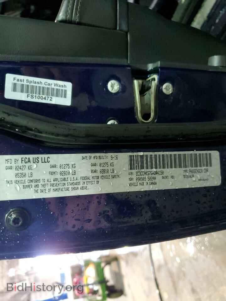 2016 CHRYSLER 300 - VIN: 2C3CCAKG7GH344150 - Фото 13