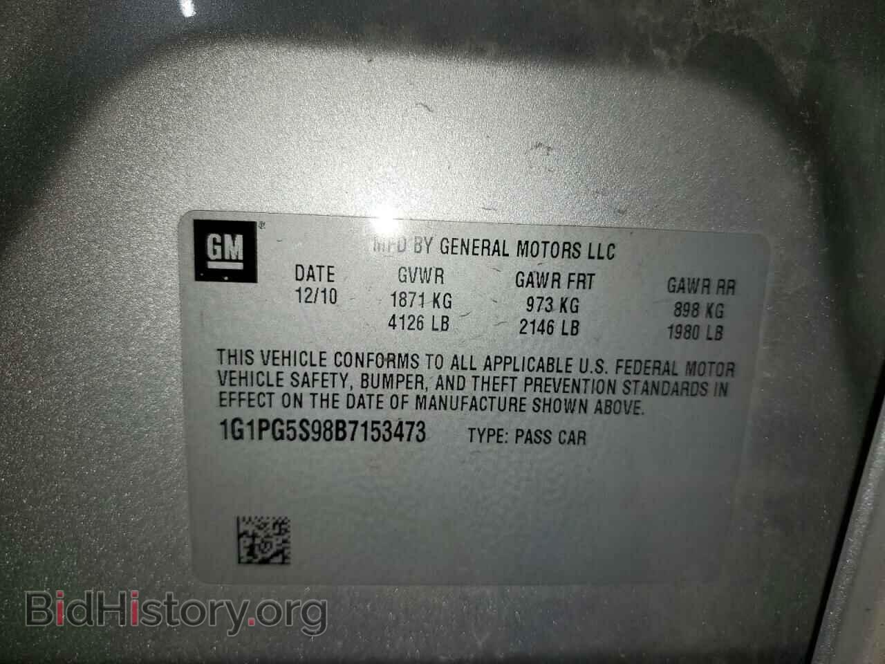 2011 CHEVROLET CRUZE - VIN: 1G1PG5S98B7153473 - Фото 12