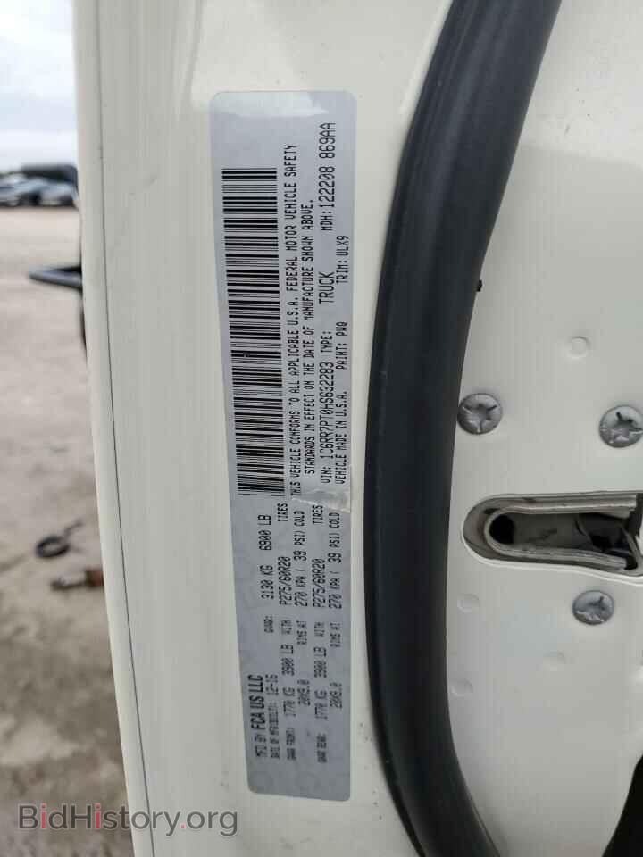 2017 RAM 1500 - VIN: 1C6RR7PT0HS632283 - Фото 12