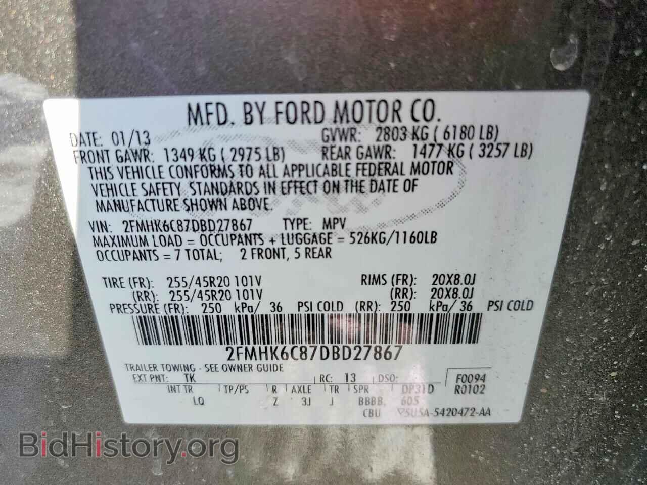 2013 FORD FLEX - VIN: 2FMHK6C87DBD27867 - Фото 13