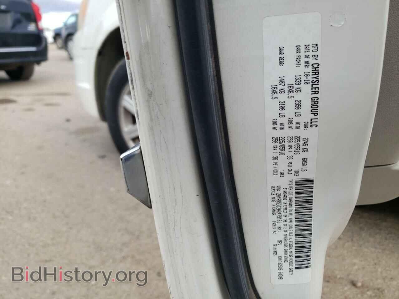 2010 CHRYSLER MINIVAN - VIN: 2A4RR5D12AR479181 - Фото 12