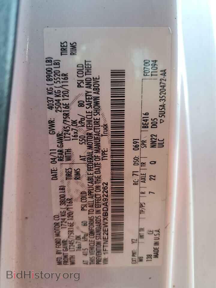 2011 FORD ALL Models - VIN: 1FTNE2EWXBDA92262 - Фото 12
