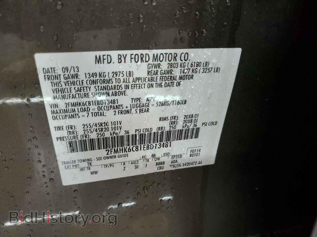 2014 FORD FLEX - VIN: 2FMHK6C81EBD13481 - Photo 12