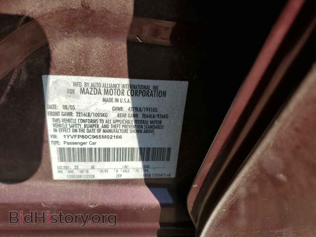 2006 MAZDA 6 - VIN: 1YVFP80C965M02166 - Фото 12