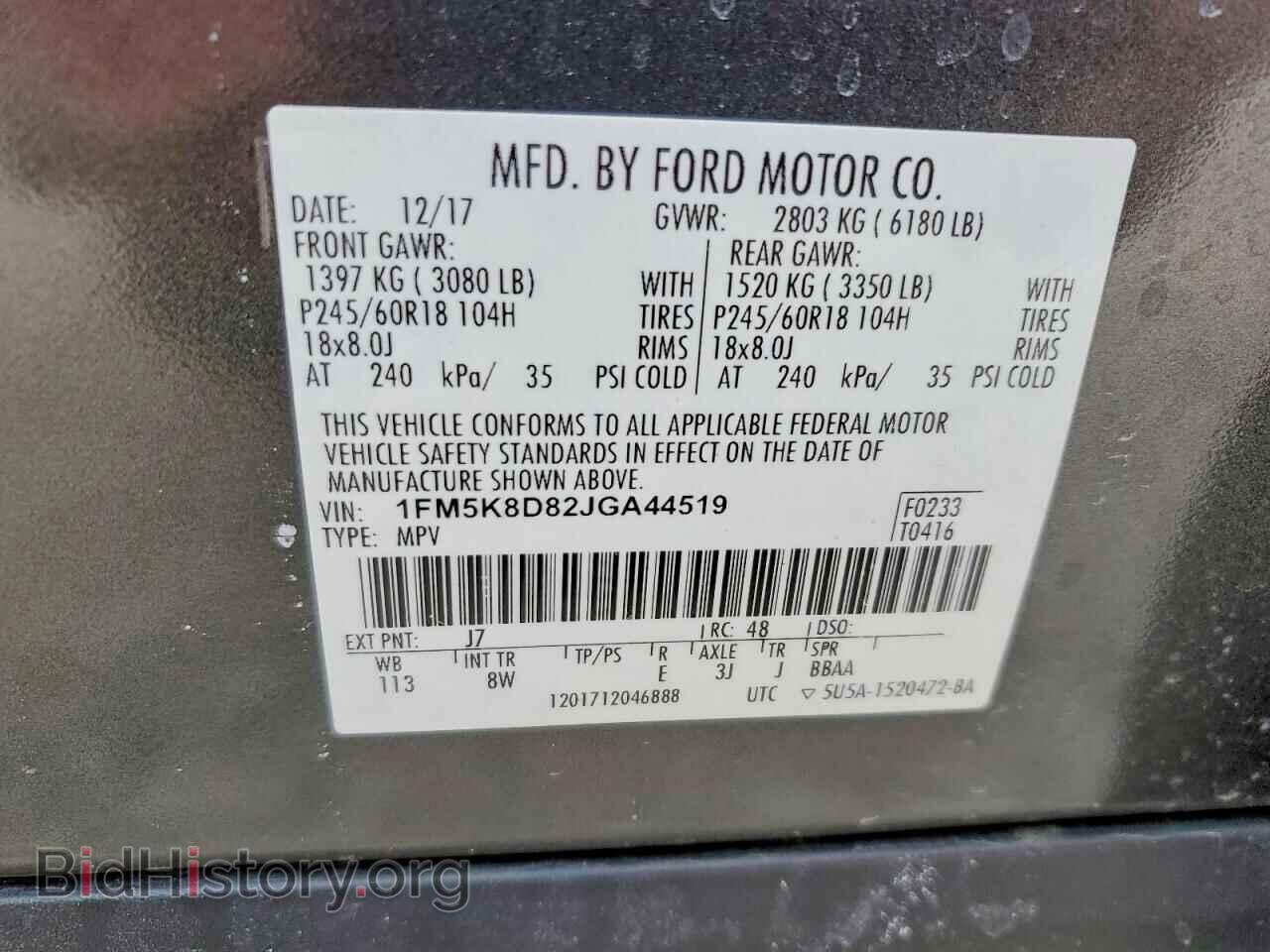2018 FORD EXPLORER - VIN: 1FM5K8D82JGA44519 - Photo 13