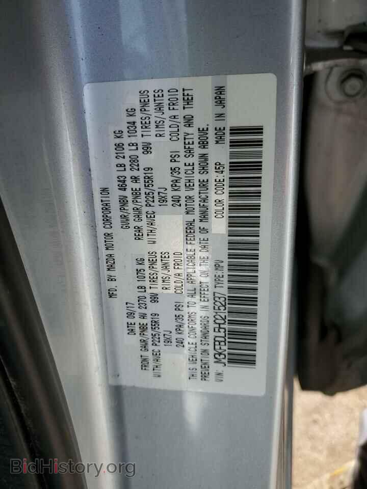 2017 MAZDA CX-5 - VIN: JM3KFBDL5H0215237 - Фото 12
