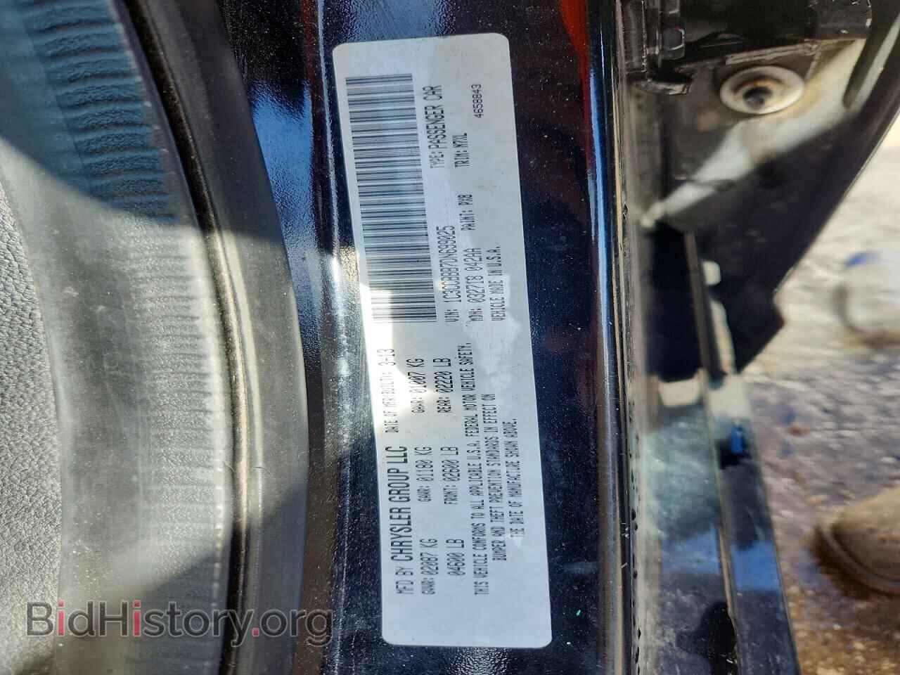 2013 CHRYSLER 200 - VIN: 1C3CCBBB7DN699025 - Photo 12