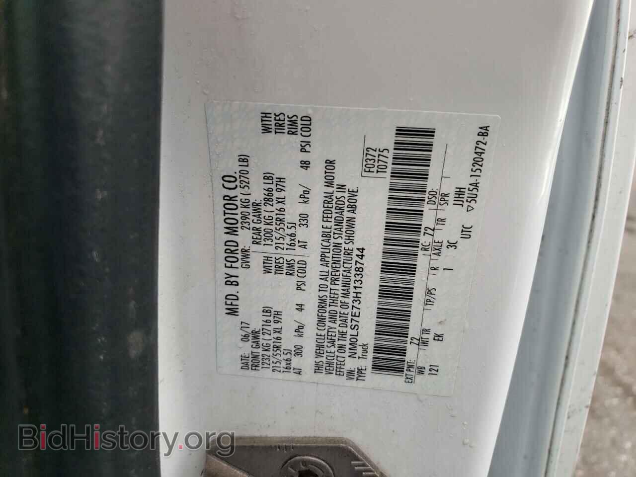 2017 FORD TRANSIT - VIN: NM0LS7E73H1338744 - Фото 12