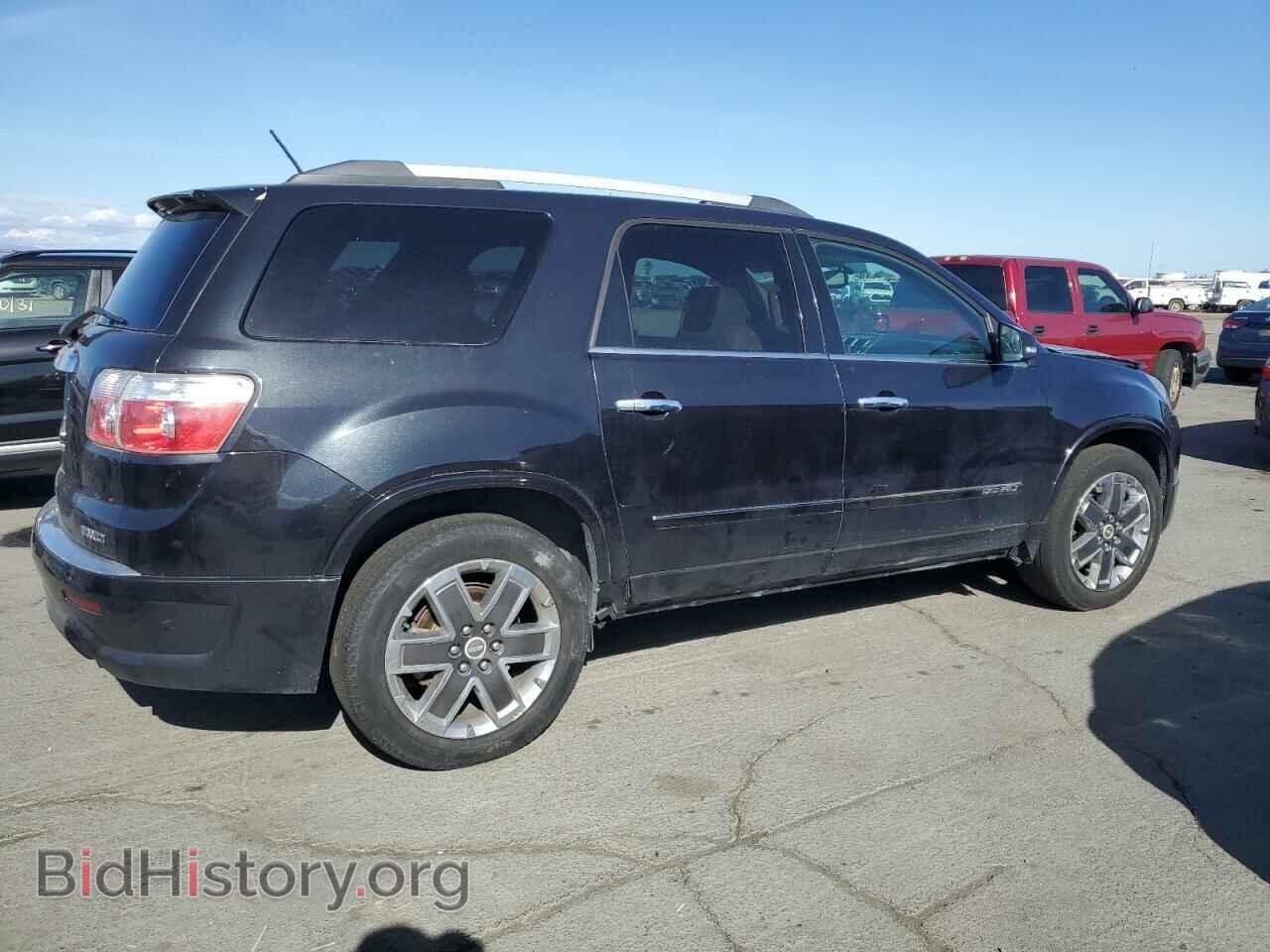 2012 GMC ACADIA DEN - VIN: 1GKKVTED7CJ197050 - Фото 3