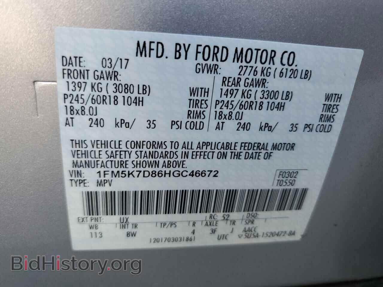 2017 FORD EXPLORER - VIN: 1FM5K7D86HGC46672 - Photo 12