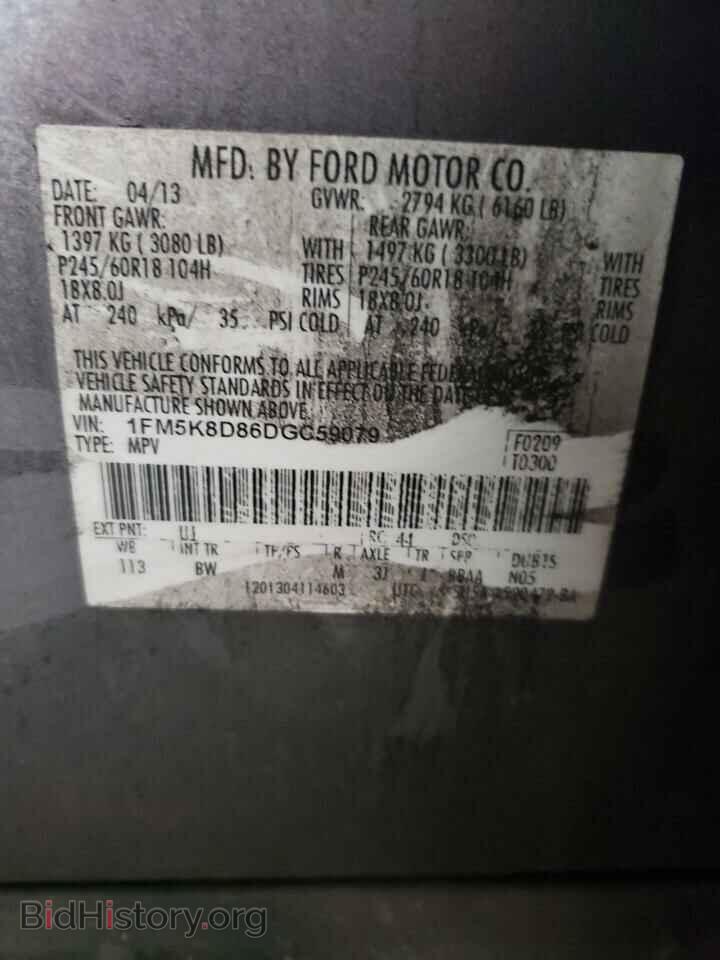 2013 FORD EXPLORER - VIN: 1FM5K8D86DGC59079 - Фото 14