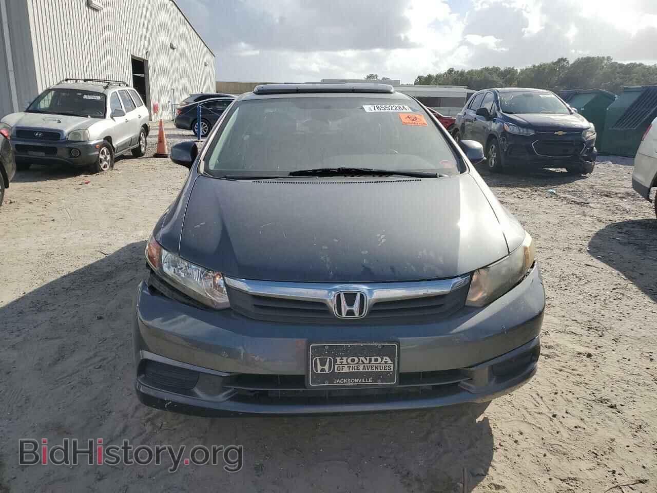 2012 HONDA CIVIC - VIN: 19XFB2F96CE037619 - Фото 5
