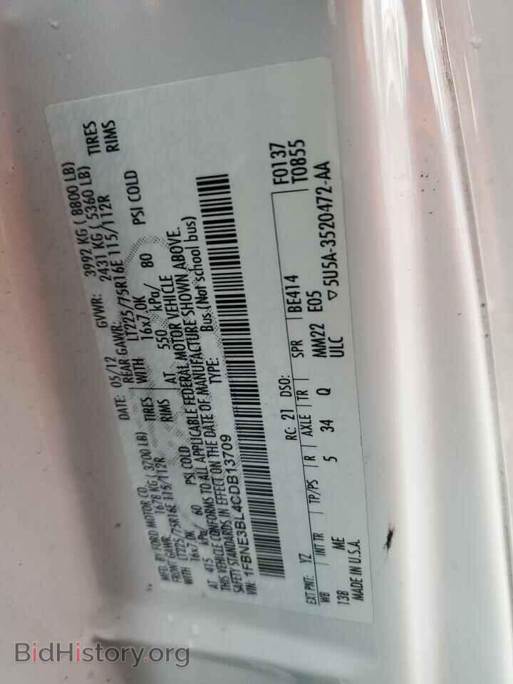 2012 FORD ALL Models - VIN: 1FBNE3BL4CDB13709 - Фото 13
