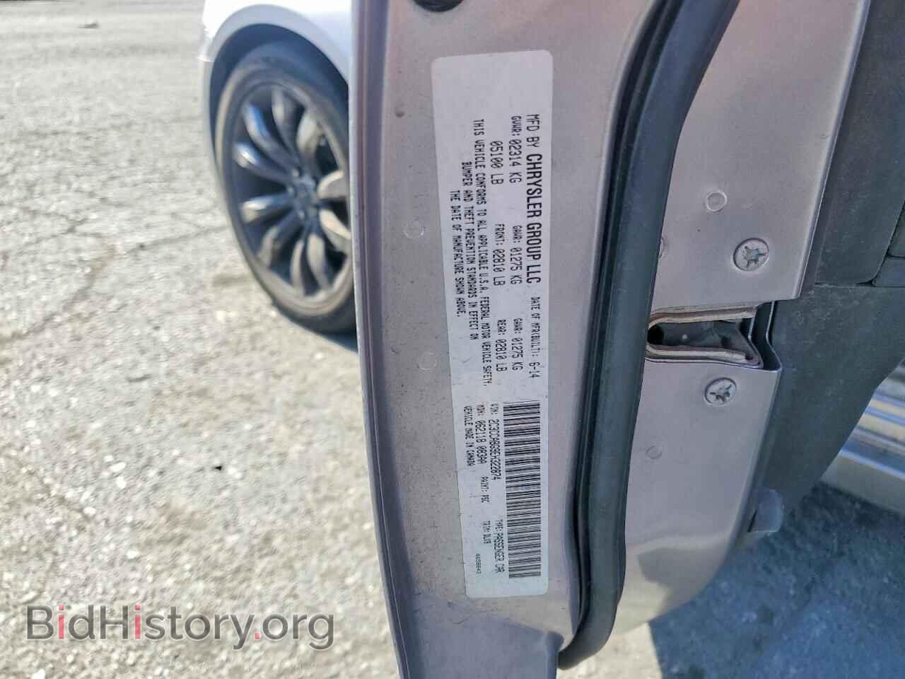 2014 CHRYSLER 300 - VIN: 2C3CCABG9EH322874 - Фото 12