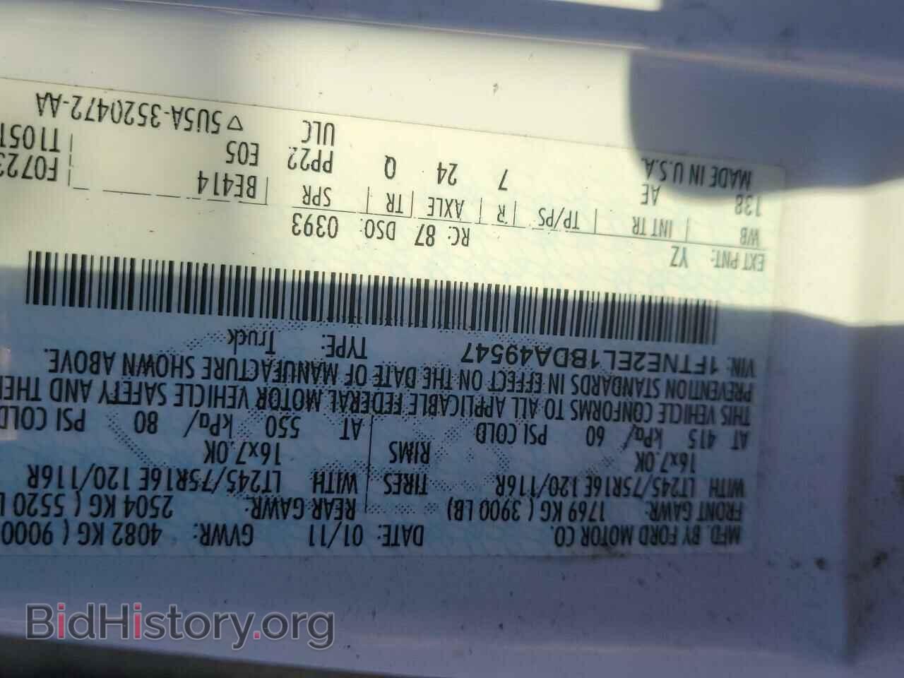2011 FORD ALL Models - VIN: 1FTNE2EL1BDA49547 - Фото 10