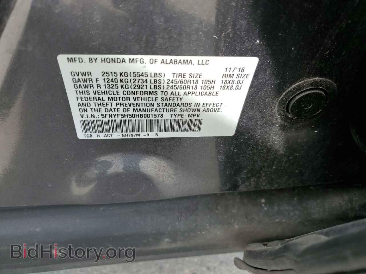 2017 HONDA PILOT - VIN: 5FNYF5H50HB001578 - Фото 13